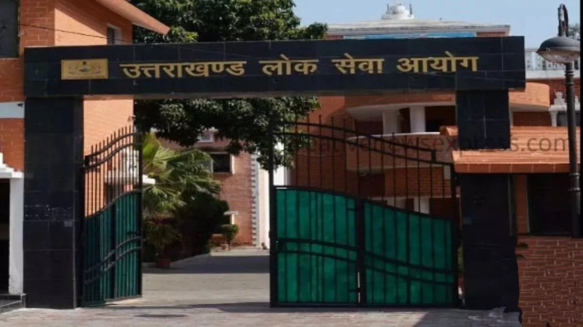 UKPSC: युवा हो जाएं तैयार…आयोग ने नए साल के लिए निकाली दो भर्तियां, जल्द शुरू होंगे आवेदन