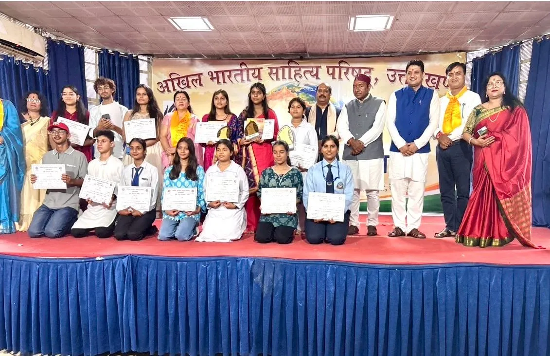 हिंदी दिवस उत्तरांचल पीजी पैरामेडिकल कॉलेज में संवाद और भाषण प्रतियोगिता आयोजित