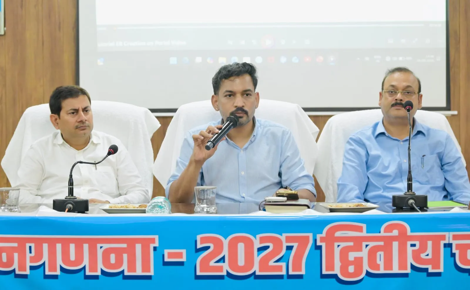 जनगणना-2027 के दूसरे चरण की तैयारियों को लेकर दो दिवसीय प्रशिक्षण संपन्न: DM ने जनगणना कार्य को पूरी गंभीरता से कराने के दिए निर्देश