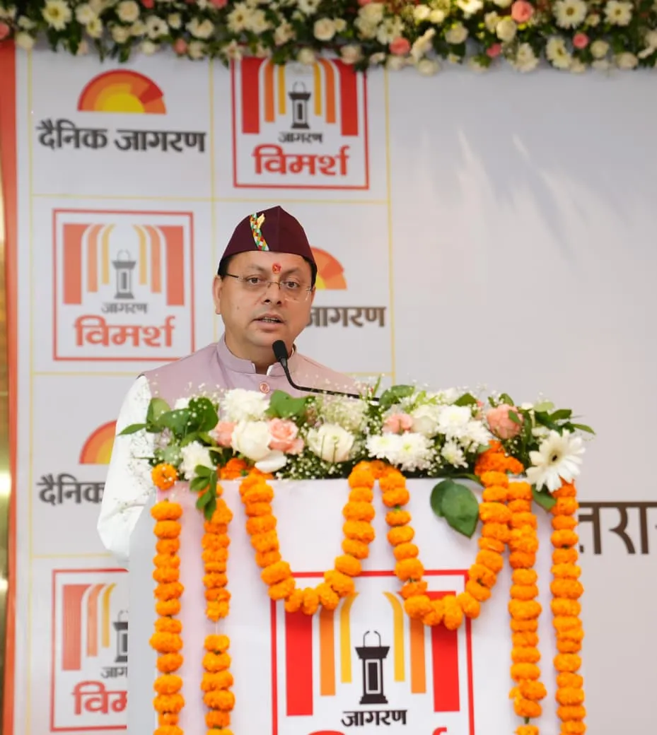 विकास और पर्यावरण के बीच संतुलन के साथ उत्तराखण्ड को आगे बढ़ाना हमारी प्राथमिकता : मुख्यमंत्री