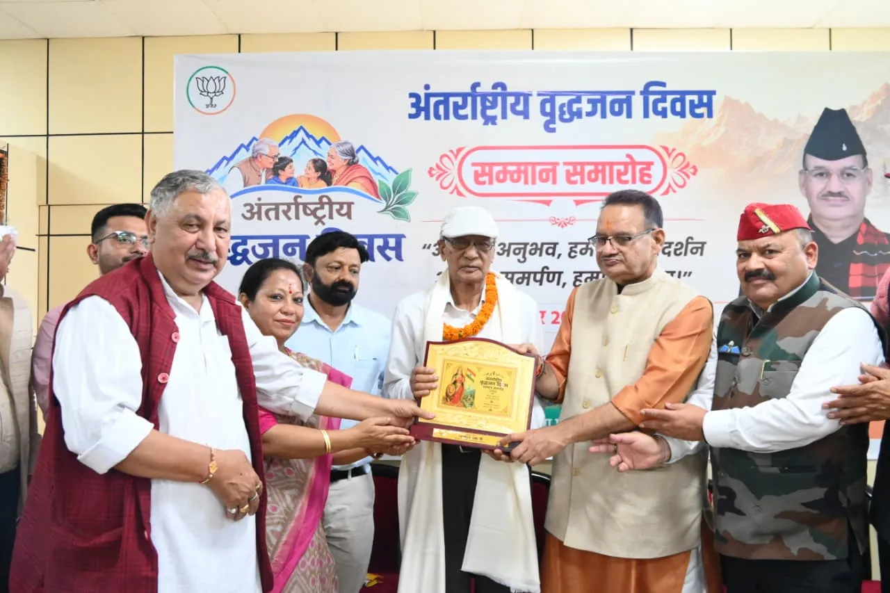 अंतर्राष्ट्रीय वृद्धजन दिवस पर गणेश जोशी ने किया वरिष्ठ नागरिकों का सम्मान: मंत्री गणेश जोशी ने कहा बुजुर्ग हमारी अमूल्य धरोहर