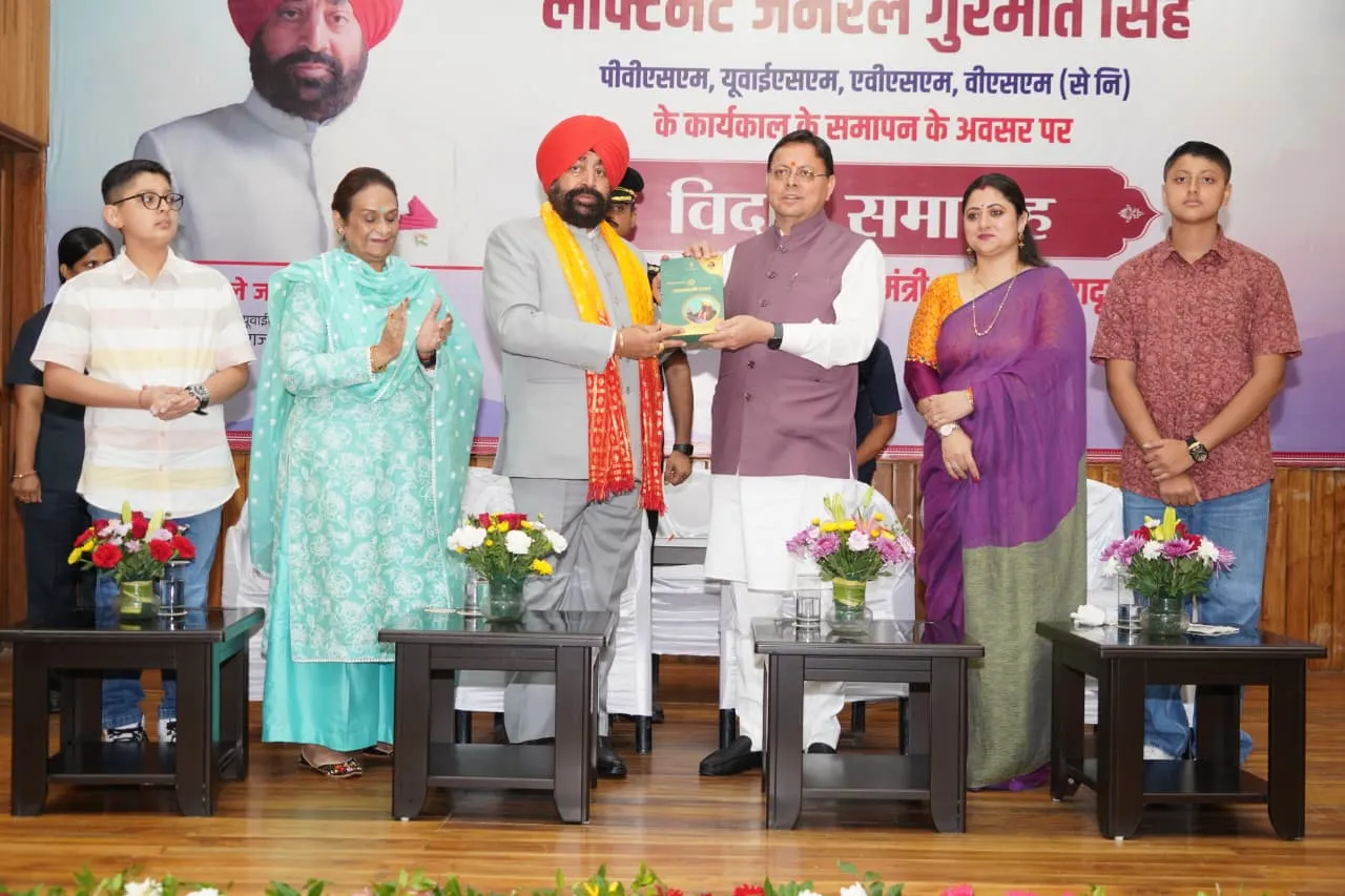 सीएम धामी ने राज्यपाल लेफ्टिनेंट जनरल गुरमीत सिंह (से नि) के उत्तराखण्ड में योगदान, मार्गदर्शन और जनसेवा के प्रयासों की सराहना की