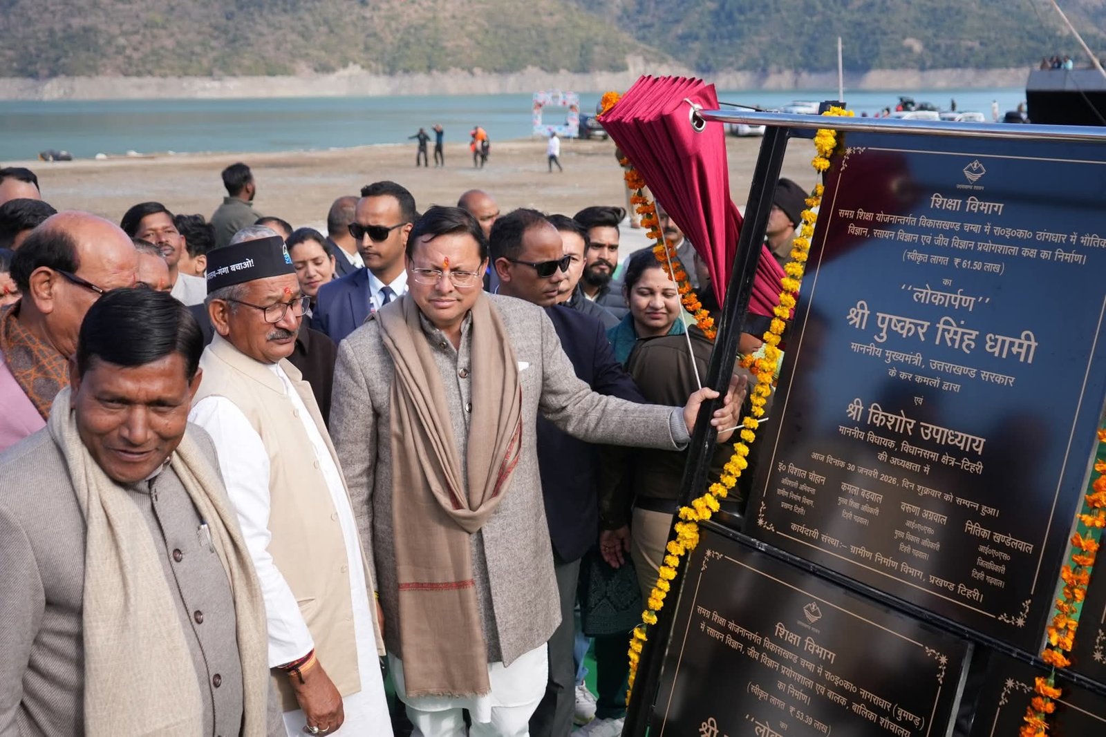 टिहरी में एक्रो फेस्टिवल एवं नेशनल SIV चैंपियनशिप के समापन समारोह में सीएम धामी ने किया प्रतिभाग: खिलाड़ियों का किया उत्साहवर्धन