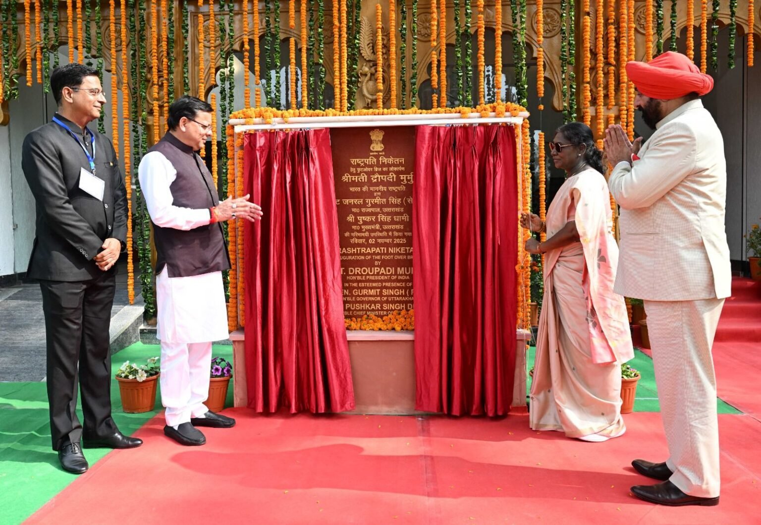 राष्ट्रपति ने देहरादून स्थित राष्ट्रपति निकेतन में फुट ओवर ब्रिज और घुड़सवारी क्षेत्र का किया लोकार्पण