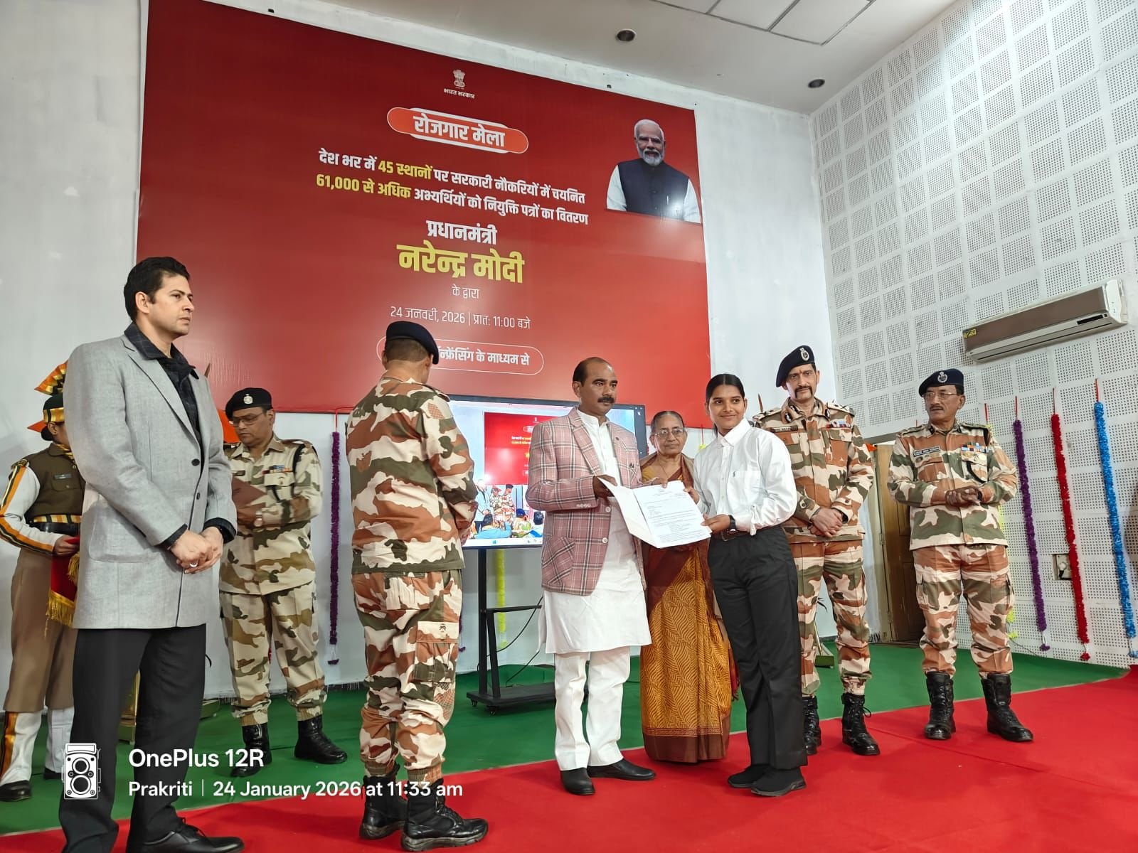 रोज़गार मेले में 253 चयनित युवाओं को केंद्रीय राज्य मंत्री अजय टम्टा नए सौंपे नियुक्ति पत्र