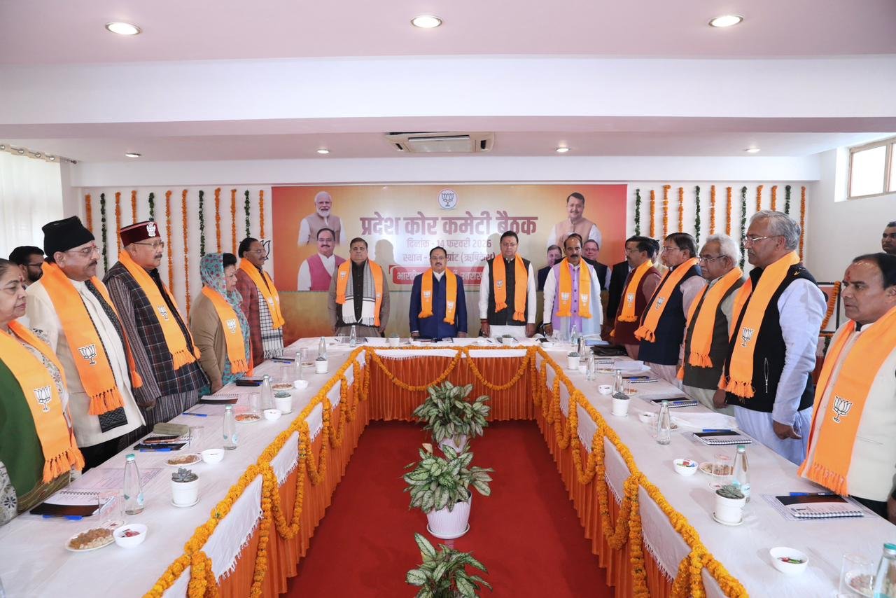 भाजपा कोर ग्रुप की बैठक में सरकार और कार्यकर्ताओ के बीच समन्वय पर जोर