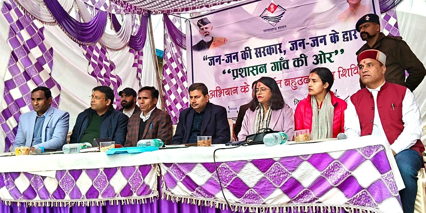 प्रशासन गांव की ओरः मुख्यमंत्री के संकल्प से दूरदराज तक सहज और सुगम बनी जनसेवाएं