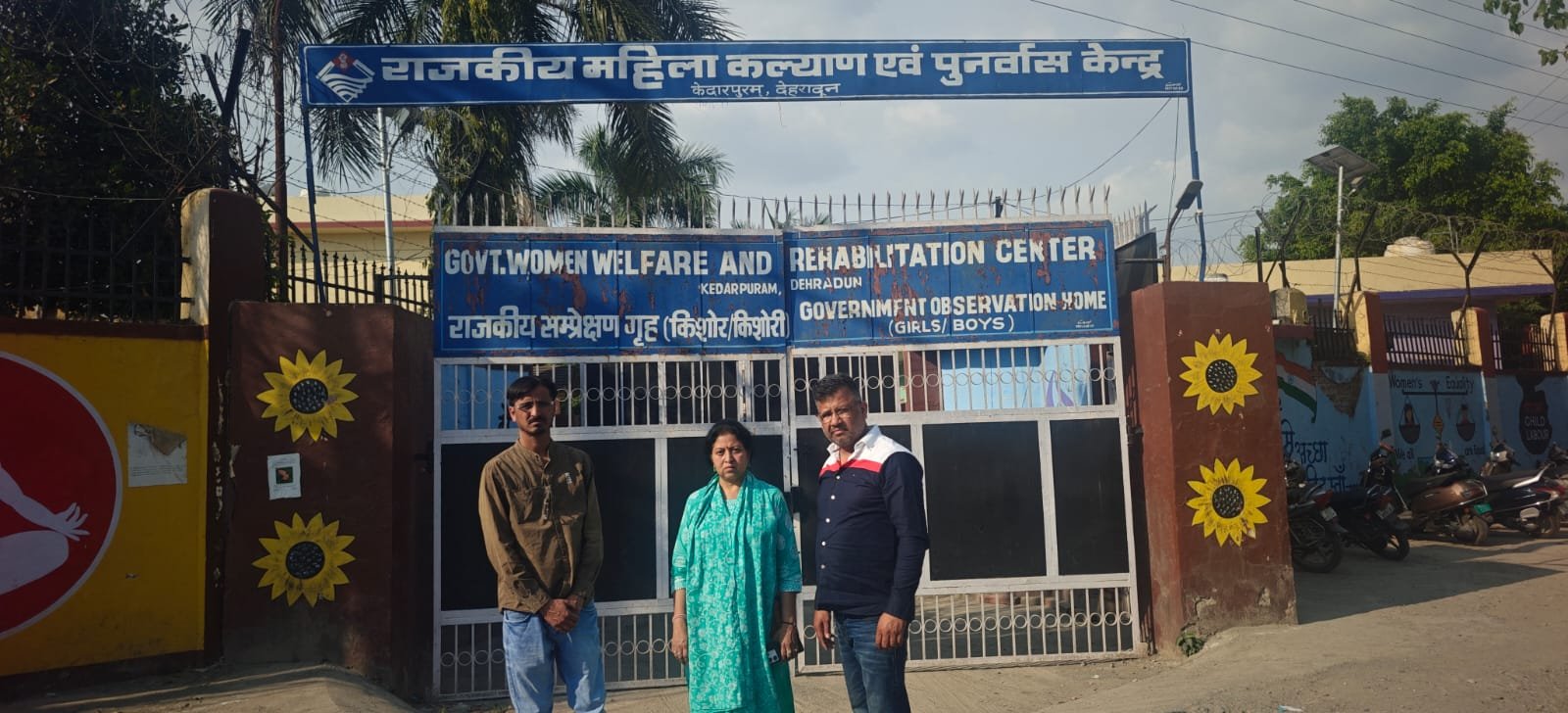 देहरादून नारी निकेतन में संवासिनी की संदिग्ध मृत्यु की निष्पक्ष जांच की की मांग