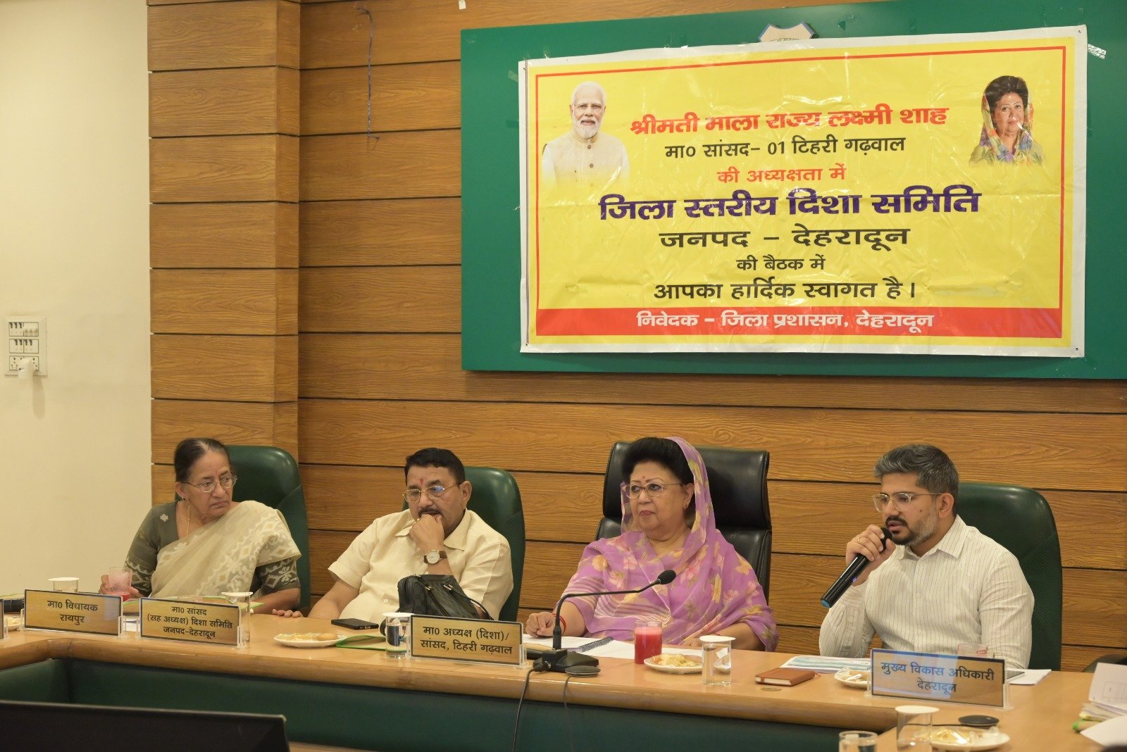 देहरादून में दिशा समिति की बैठक संपन्न: सांसद ने दिए गुणवत्ता और समन्वय के निर्देश