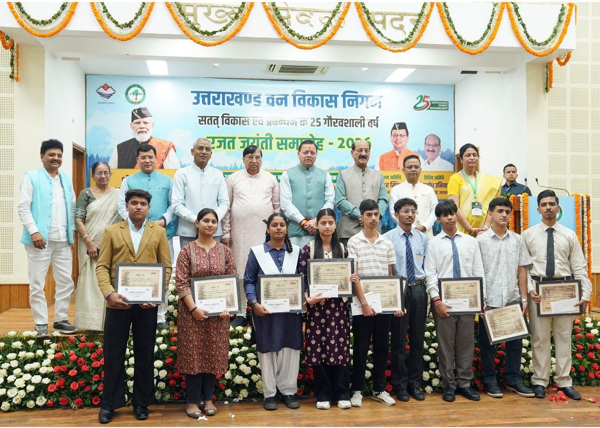 सीएम धामी ने उत्तराखंड वन विकास निगम के राज्य जयंती समारोह में किया प्रतिभाग: कहा डिजिटल नवाचार का गौरवशाली उत्सव