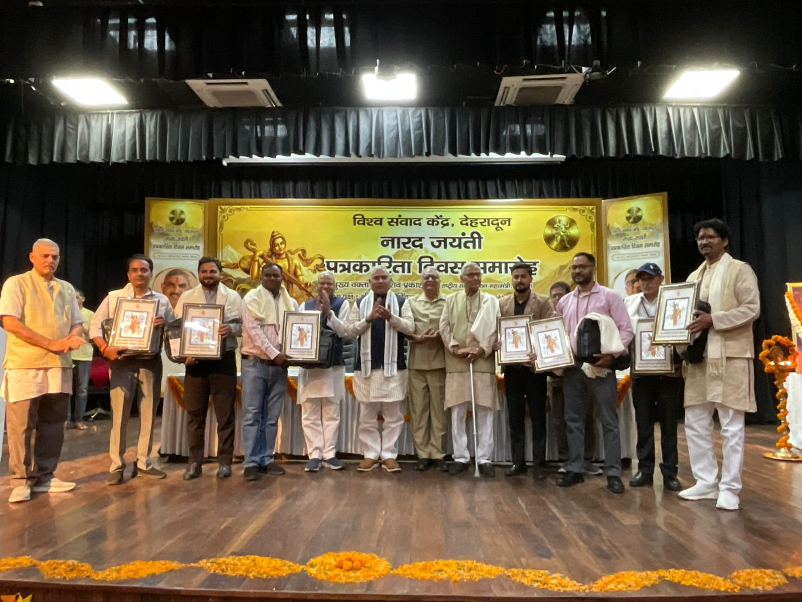 नारद जयंती एवं पत्रकारिता दिवस समारोह का भव्य एवं सफल आयोजन