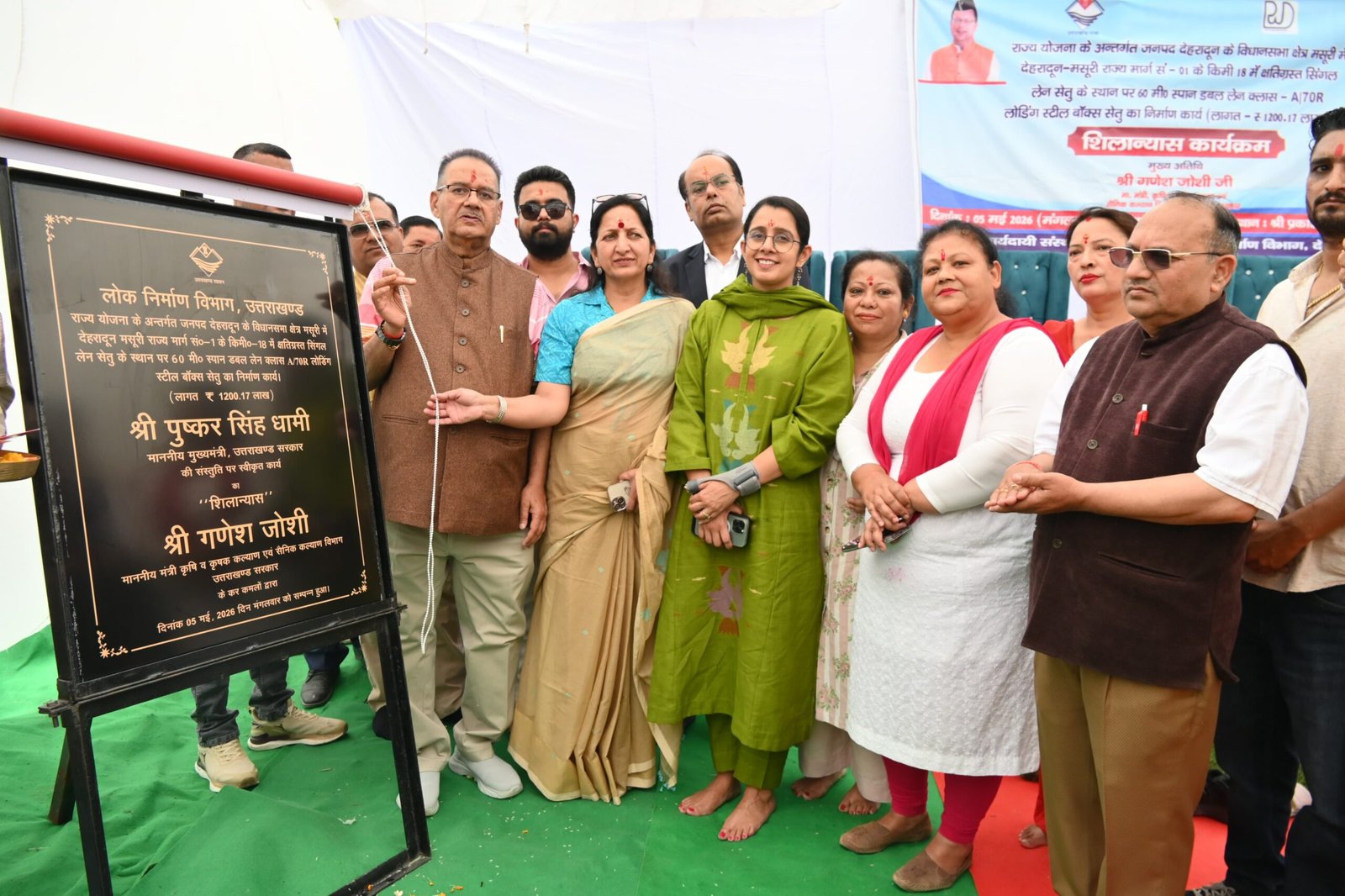 मसूरी की लाइफलाइन बनेगा आधुनिक सेतु: कैबिनेट मंत्री गणेश जोशी ने समयबद्ध व गुणवत्तापूर्ण कार्य के दिए निर्देश