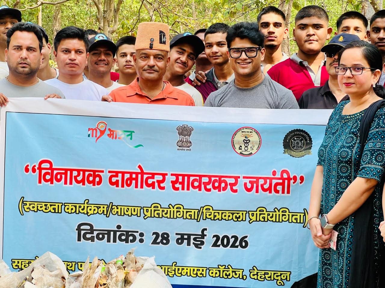 स्वच्छ देवभूमि एवं नशा मुक्त समाज के निर्माण में आगे आए युवा पीढ़ी- ललित जोशी