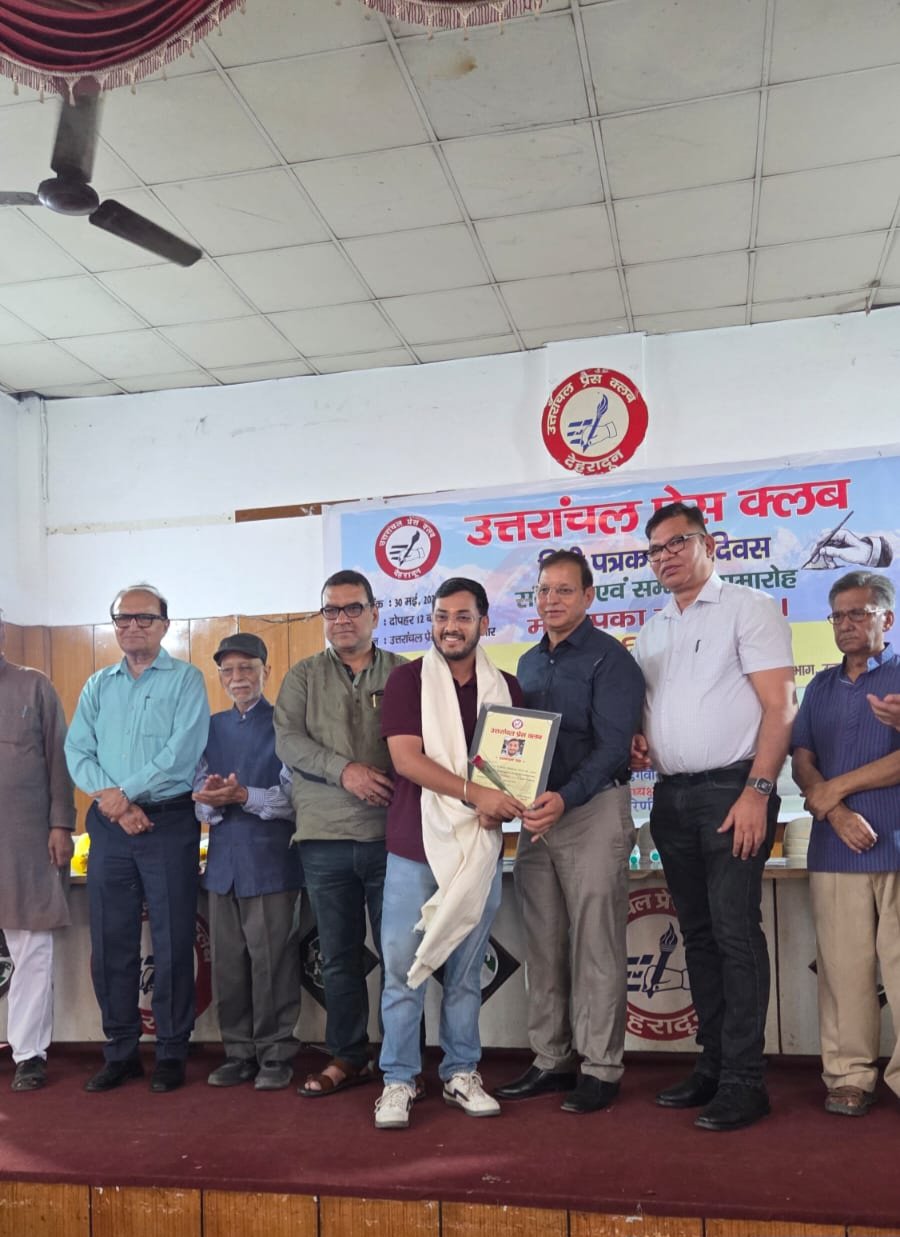 पत्रकारिता दिवस पर उत्तरांचल प्रेस क्लब में उत्कृष्ट कार्य करने वाले पत्रकारों का हुआ सम्मान