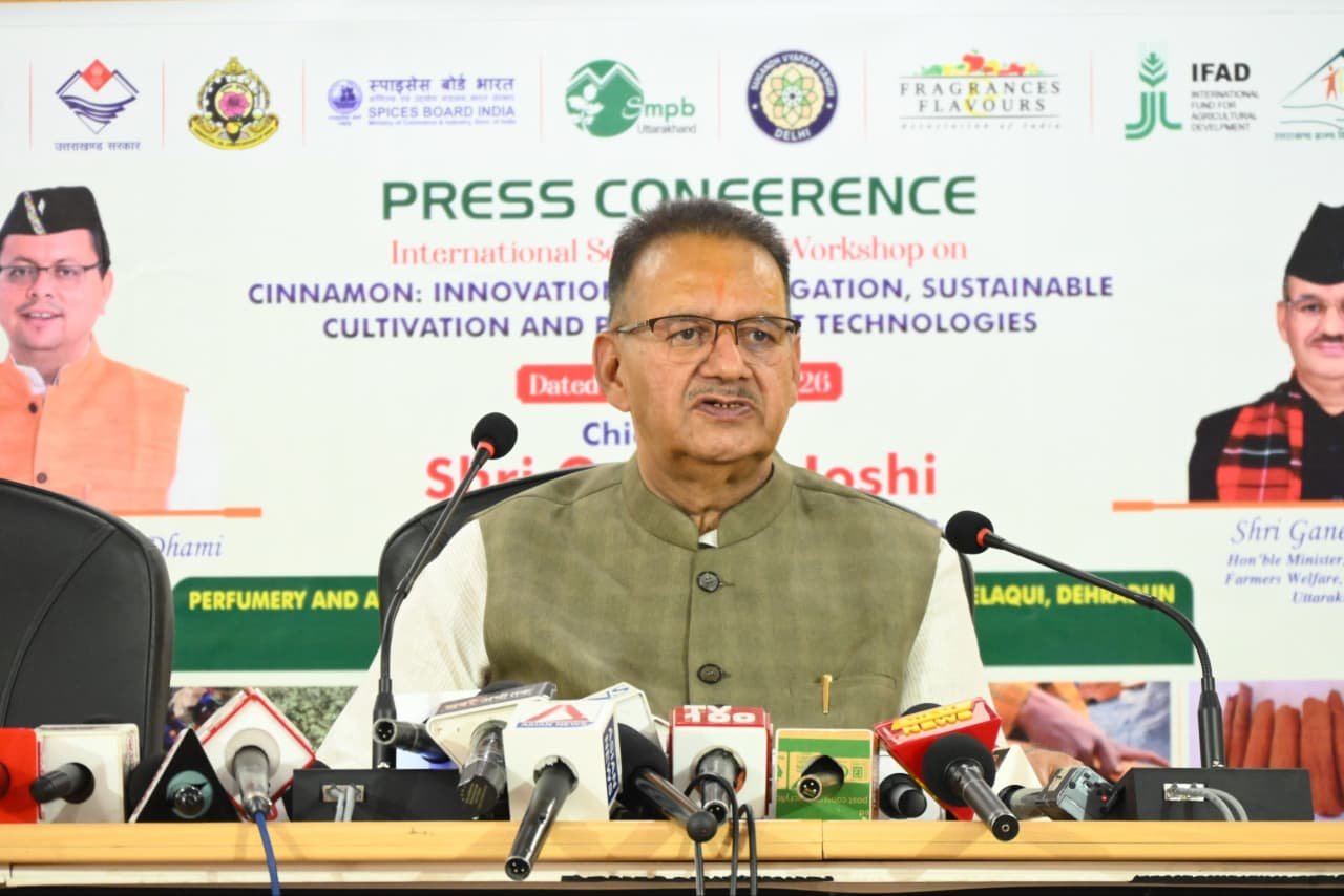 सेलाकुई स्थित परफ्यूमरी एवं सगन्ध अनुसंधान एवं विकास संस्थान में 11 एवं 12 जून को होगा दालचीनी विषयक अन्तर्राष्ट्रीय सेमिनार