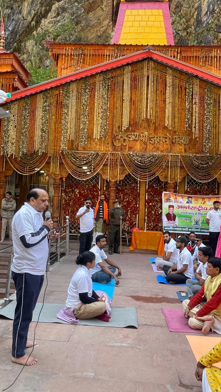यमुनोत्री धाम मे भाजपाइयों ने किया योगाभ्यास: योग के मूल भाव को मजबूत करती है प्रकृति और अध्यात्मिक परंपराये: – चौहान
