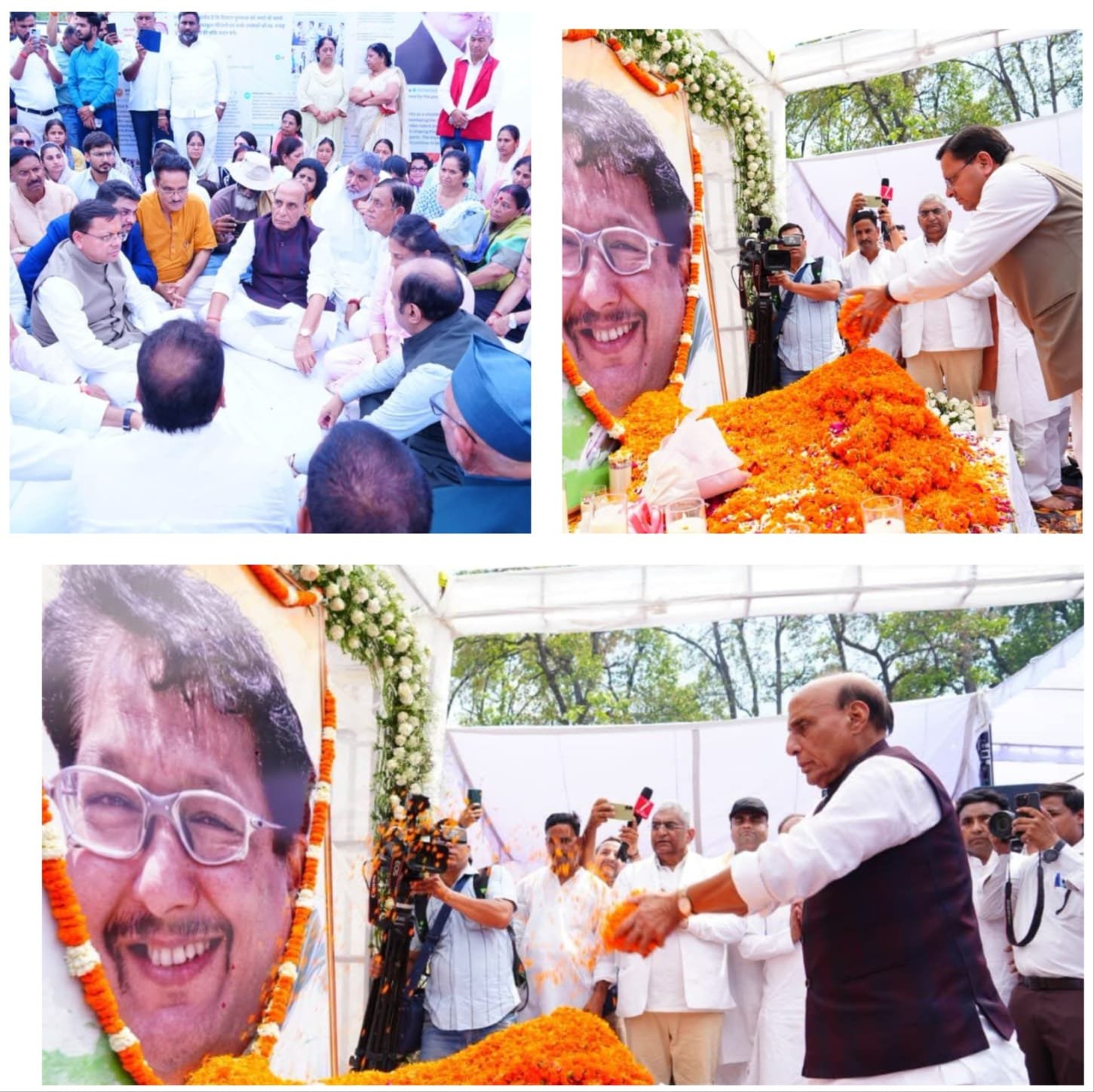 राजनाथ सिंह और सीएम धामी ने प्रसिद्ध निशानेबाज स्व. जसपाल राणा को दी श्रद्धांजलि: त्रयोदशी संस्कार में हुए शामिल