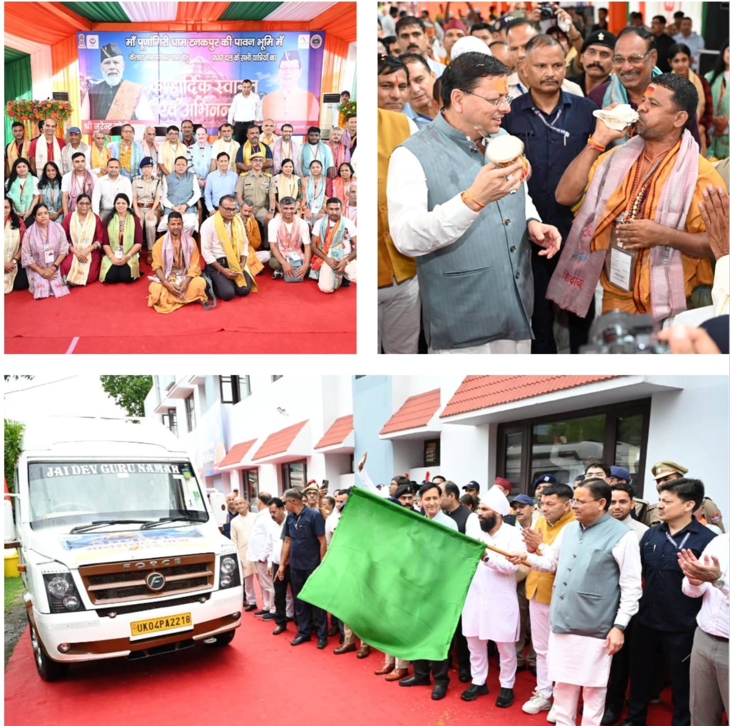 सीएम धामी ने कैलाश मानसरोवर यात्रा के प्रथम दल को किया रवाना: देवभूमि उत्तराखंड से शिवधाम की पावन यात्रा का शुभारंभ