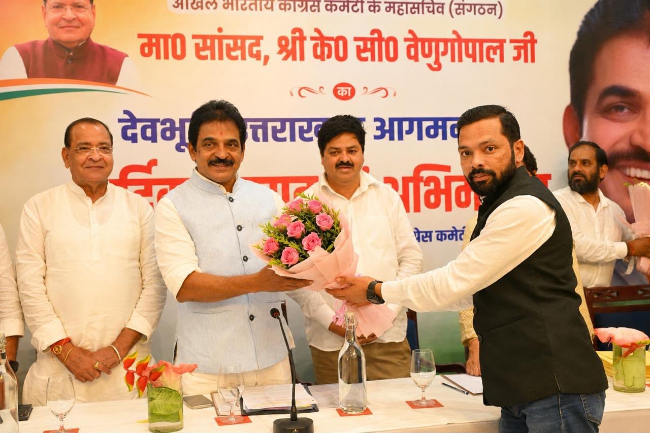 बूथ से जनता तक संगठन मजबूत करने पर कांग्रेस का फोकस: वेणुगोपाल ने ली समीक्षा बैठक