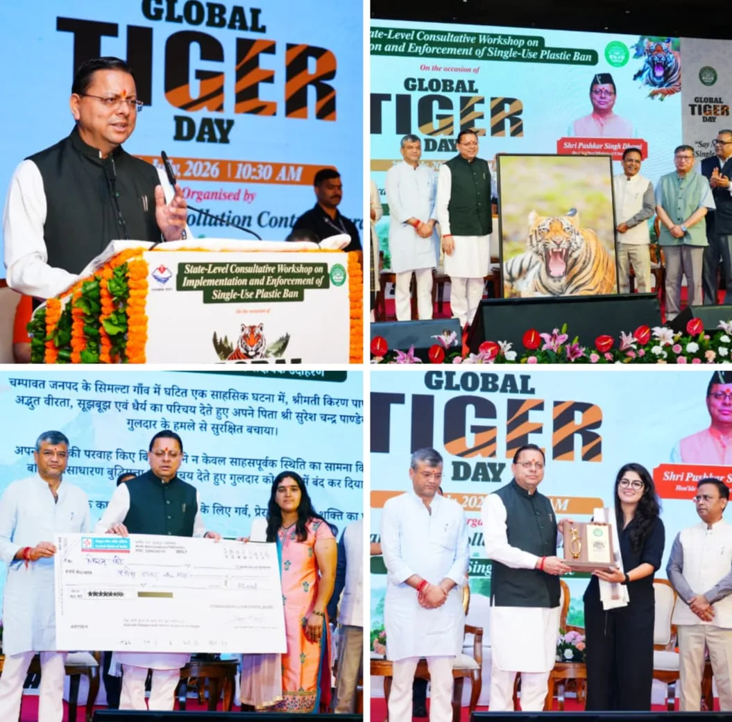 सिंगल-यूज़ प्लास्टिक के विरुद्ध जनभागीदारी से चलाना होगा प्रभावी अभियान : मुख्यमंत्री