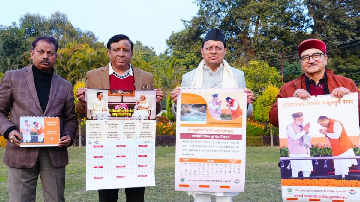CM धामी ने नववर्ष के कैलेंडर का किया विमोचन, बोले- यह योजनाओं और उपलब्धियों को जनता तक पहुंचाने का सशक्त माध्यम