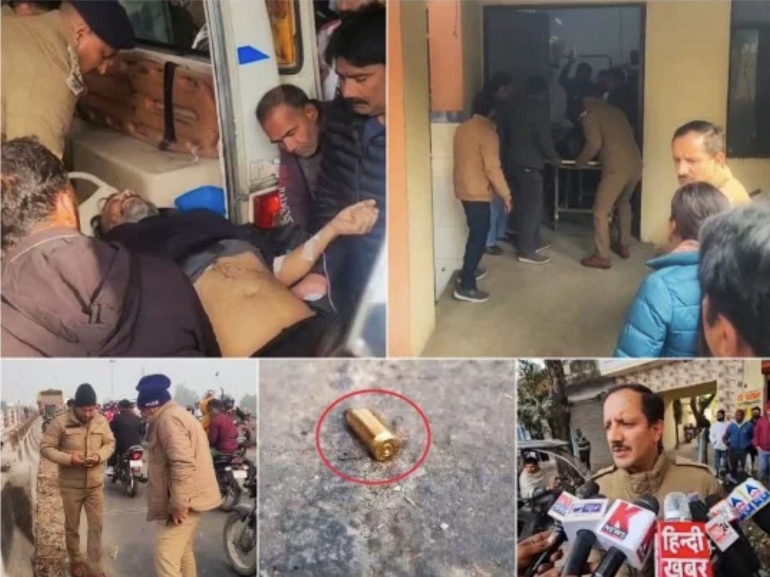 जेल से पेशी पर ले जाए जा रहे बदमाश पर ताबड़तोड़ फायरिंग, दो गोलियां लगी, दो पुलिसकर्मी भी घायल